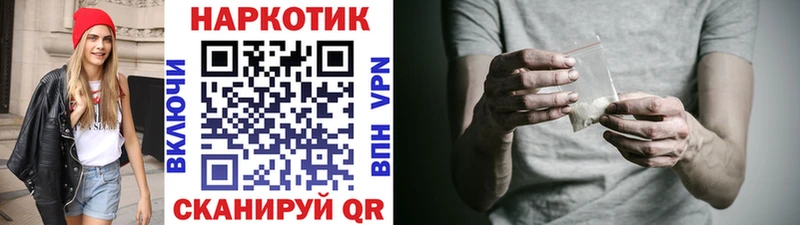 Где купить Донской ГАШ Амфетамин Метамфетамин Канабис Меф