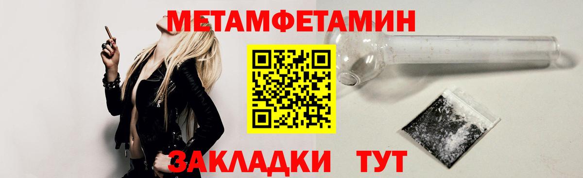 АМФЕТАМИН 98% Донской