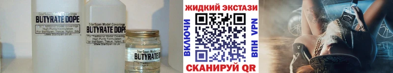 БУТИРАТ 1.4BDO  МЕГА как войти  Донской 