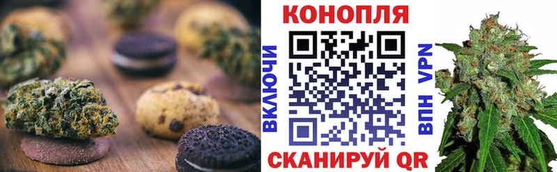 Печенье с ТГК конопля  Донской 