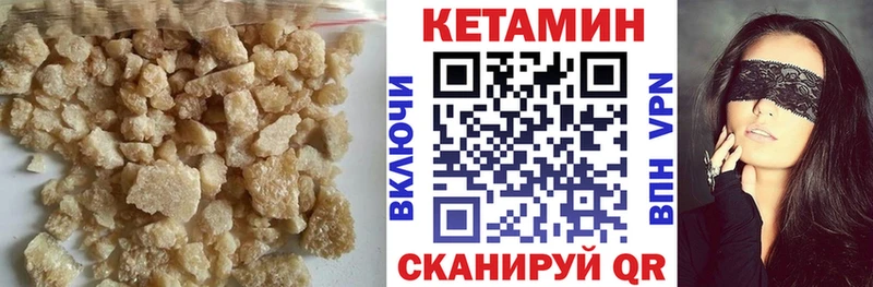 купить наркоту Донской Кетамин ketamine