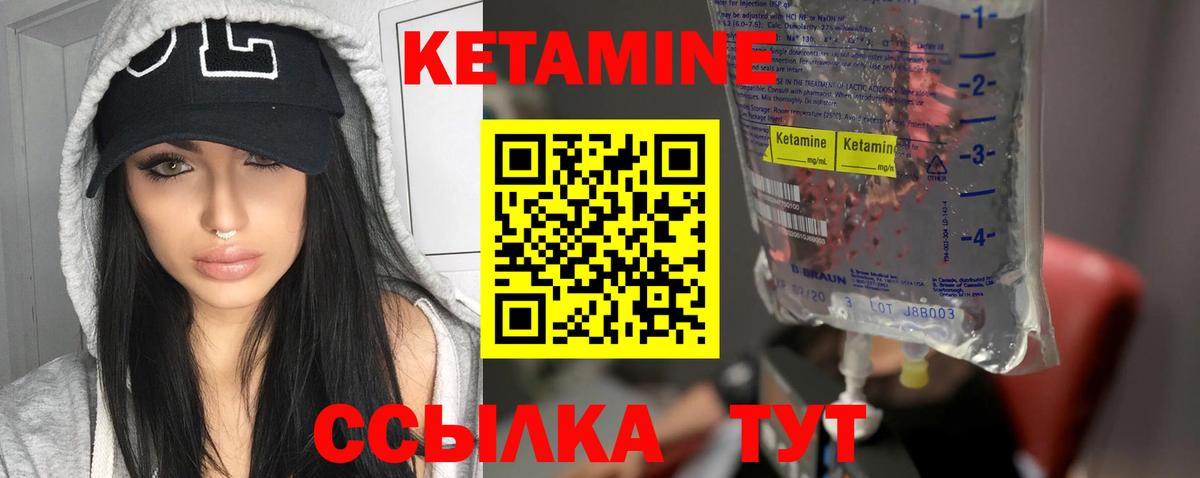 КЕТАМИН VHQ  Вход с VPN  Кетамин ketamine  Донской 