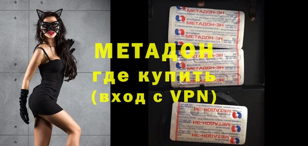 меф Абинск