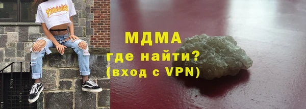 меф Абинск