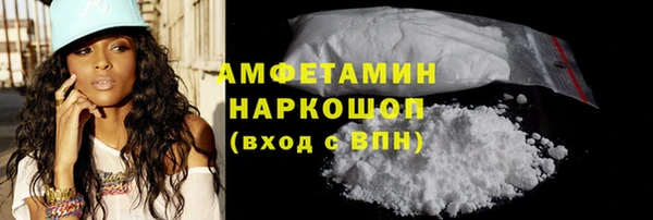 меф Абинск