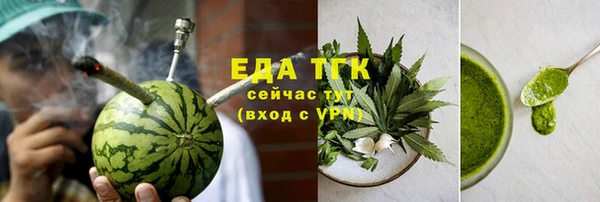 шишки Беслан