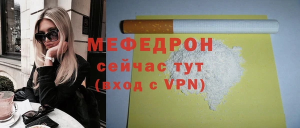 меф Абинск