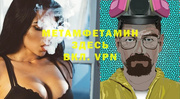 шишки Беслан