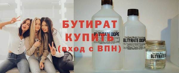 дистиллят марихуана Абаза