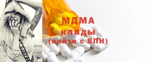 меф Абинск