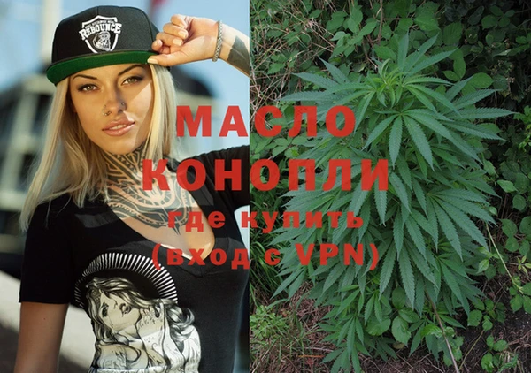 меф Абинск