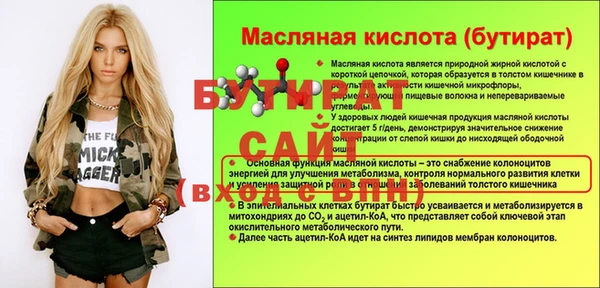 сатива Билибино