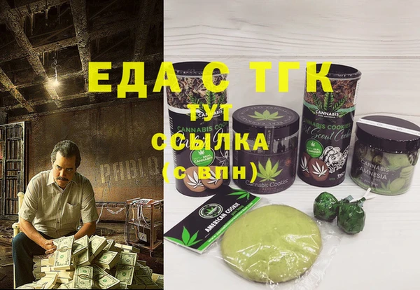 меф Абинск