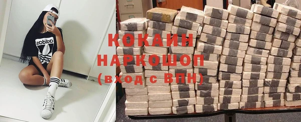 дистиллят марихуана Абаза