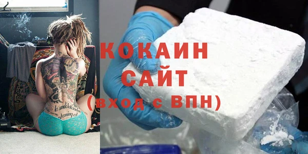 меф Абинск