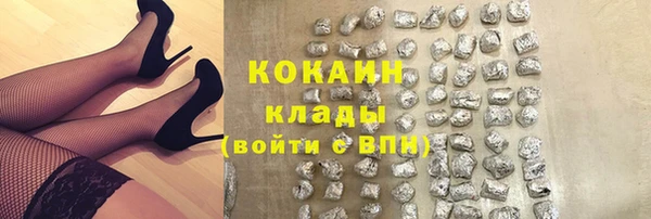 меф Абинск