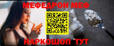 трава Конаково