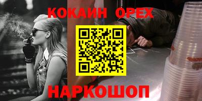 трава Конаково
