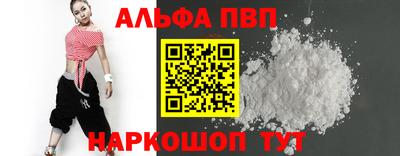 трава Конаково