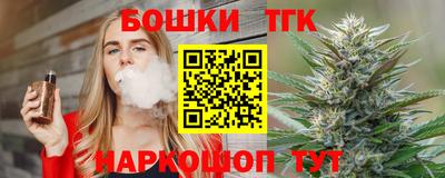 трава Конаково
