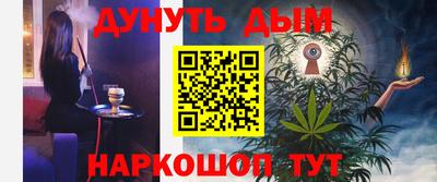 мефедрон мука Коммунар
