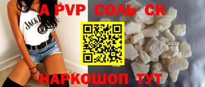 мефедрон мука Коммунар