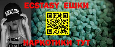 мефедрон мука Коммунар