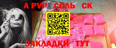 mix Комсомольск-на-Амуре