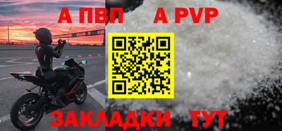 мефедрон мука Коммунар