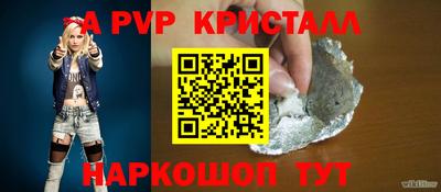 трава Конаково