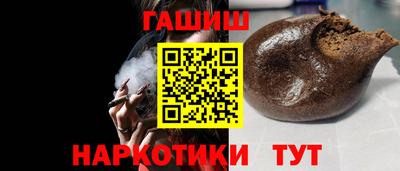 мефедрон мука Коммунар