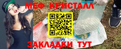 трава Конаково