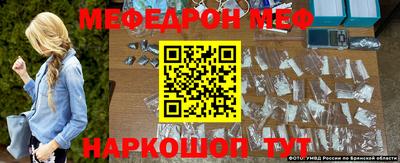 мефедрон мука Коммунар