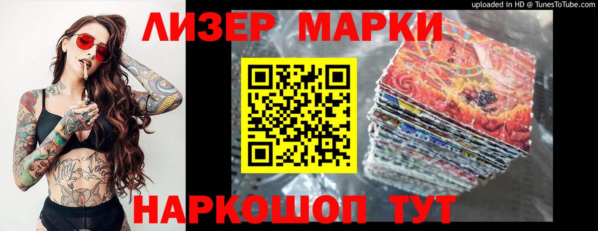 LSD-25 экстази ecstasy Донской