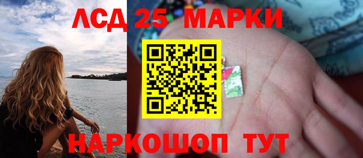 ЛСД экстази кислота  Лсд 25 экстази ecstasy  Донской  Вход с VPN 