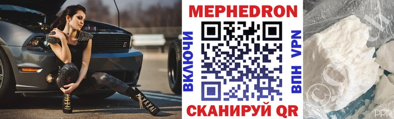 Мефедрон мяу мяу  где купить   Донской 
