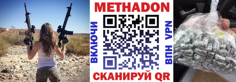 МЕТАДОН мёд  Донской 