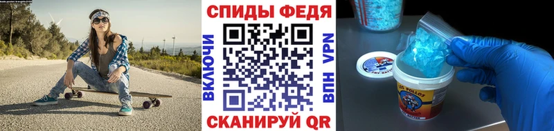 blacksprut онион  Донской  Метамфетамин мет  купить  