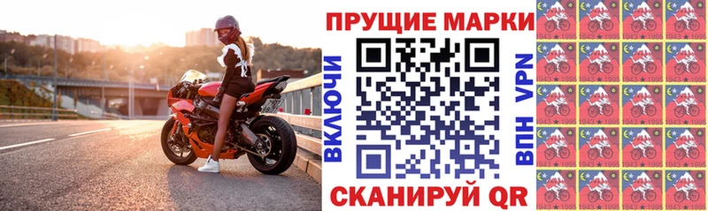 Марки NBOMe 1,5мг  Донской 