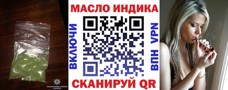 Дистиллят ТГК концентрат  OMG как войти  Донской 