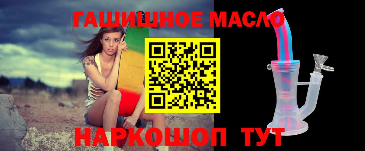 omg как войти  ТГК концентрат  Донской  цены наркотик  Вход с VPN  Дистиллят ТГК вейп с тгк 