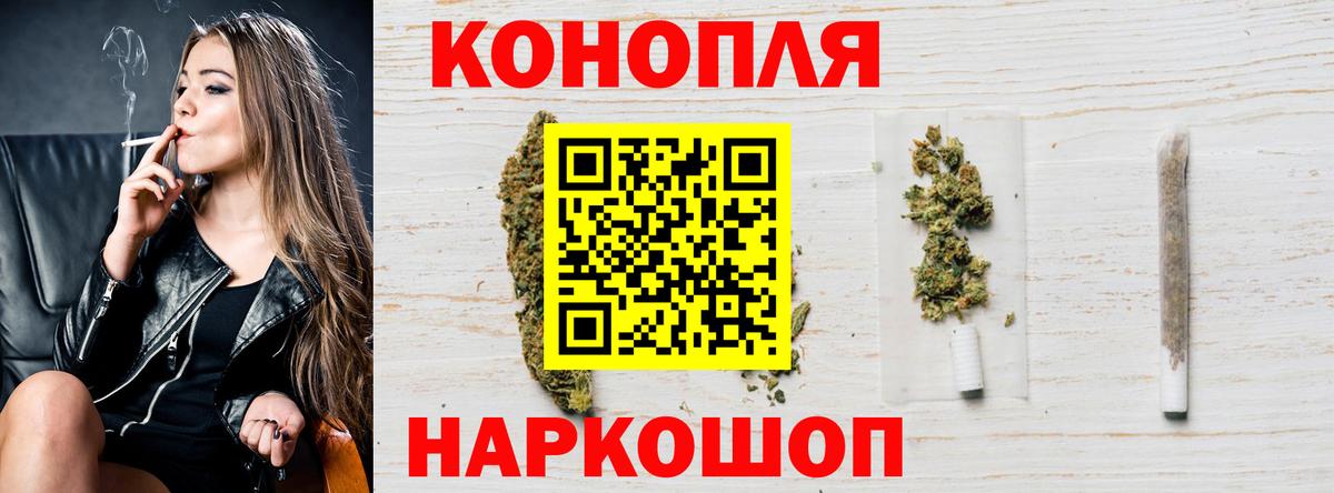 Шишки марихуана VHQ  Бошки марихуана LSD WEED  Вход с VPN  Донской 